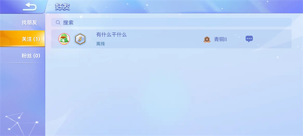 貪吃蛇大作戰(zhàn)