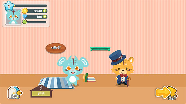 開心萌寵無限金幣鉆石版