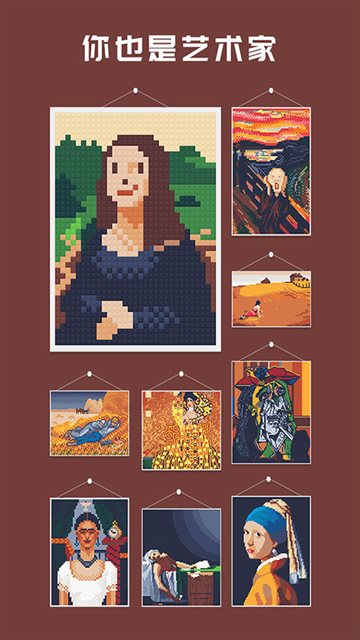 積木填色完全版