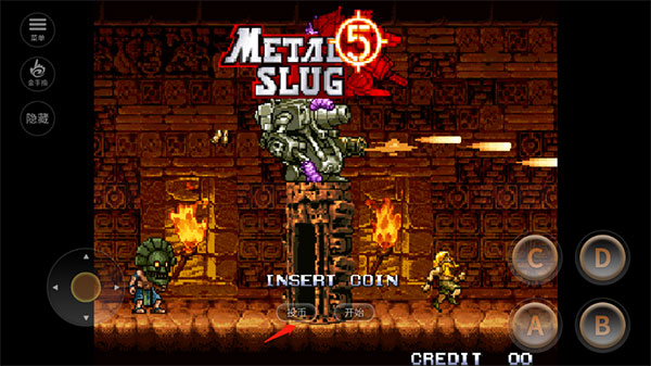 合金彈頭5中文版 合金彈頭5中文版