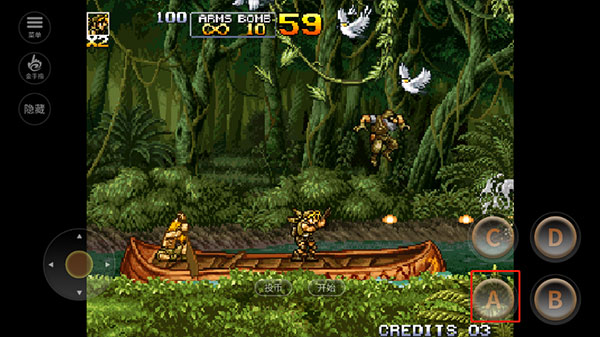 合金彈頭5中文版 合金彈頭5中文版