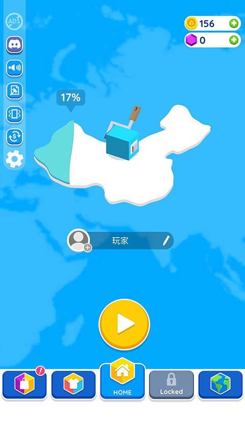 紙片大作戰2免廣告