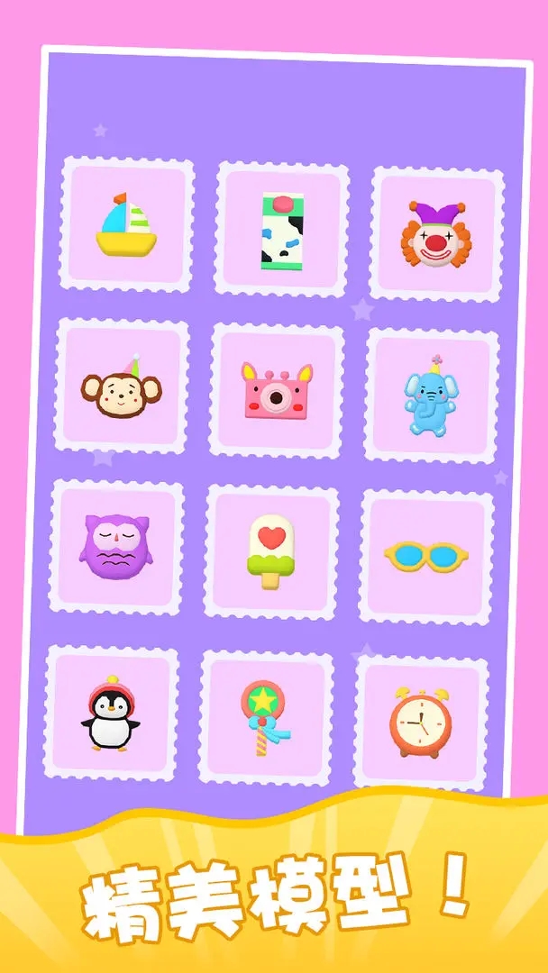 滴膠大師無限金幣