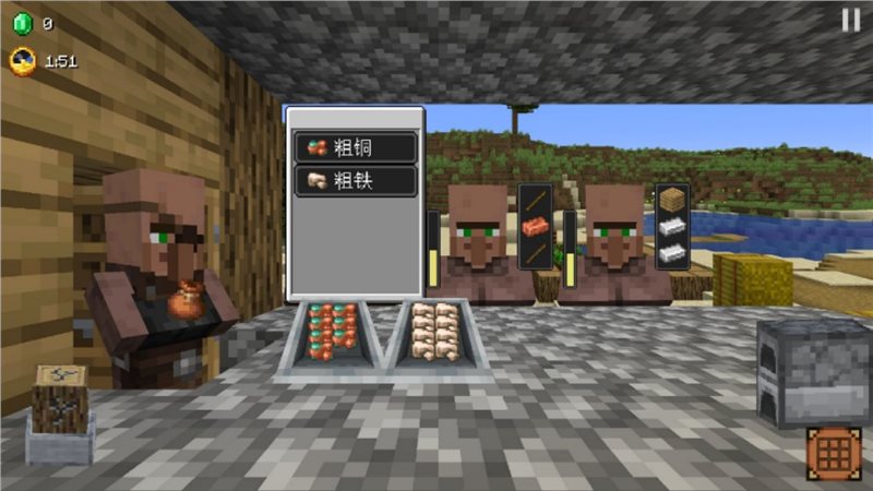 村莊鐵匠鋪傳奇不用實(shí)名認(rèn)證 村莊鐵匠鋪傳奇不用實(shí)名認(rèn)證