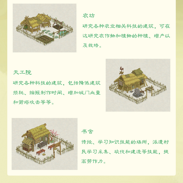 桃源記2 桃源記2