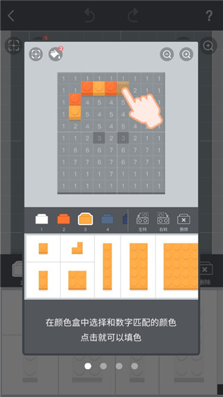 積木填色完全版 積木填色完全版