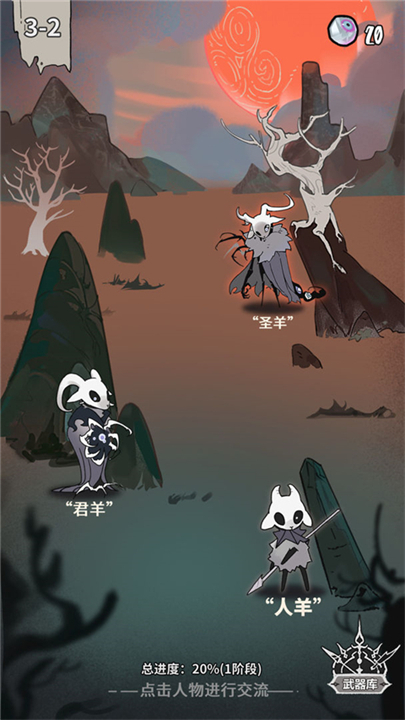 我在空洞世界斬神無(wú)廣告