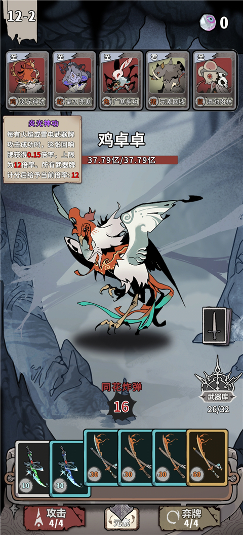 我在空洞世界斬神無(wú)廣告