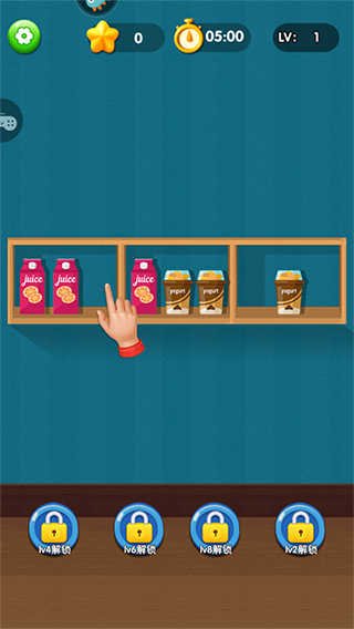 貨柜消消消賺錢版