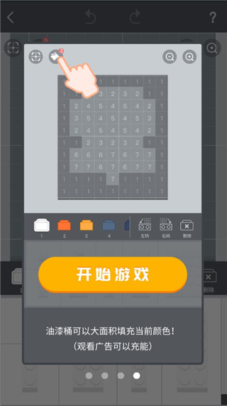 積木填色完全版 積木填色完全版