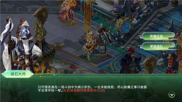 蜀境傳說 蜀境傳說