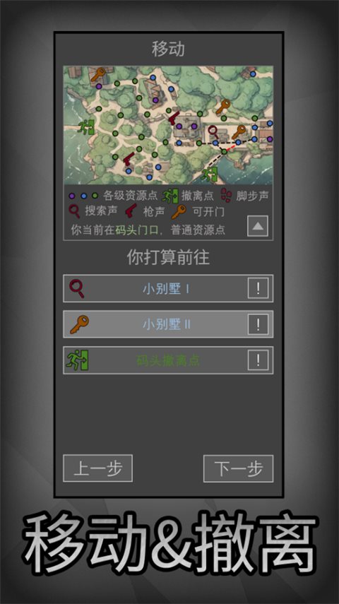 鼠鼠模擬器無敵版