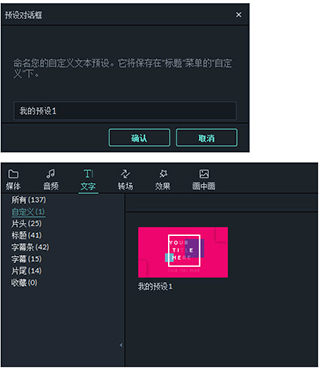 萬興喵影電腦版