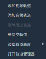 萬興喵影電腦版