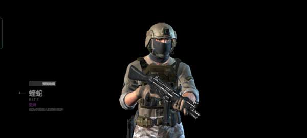 戰術大師解鎖所有武器