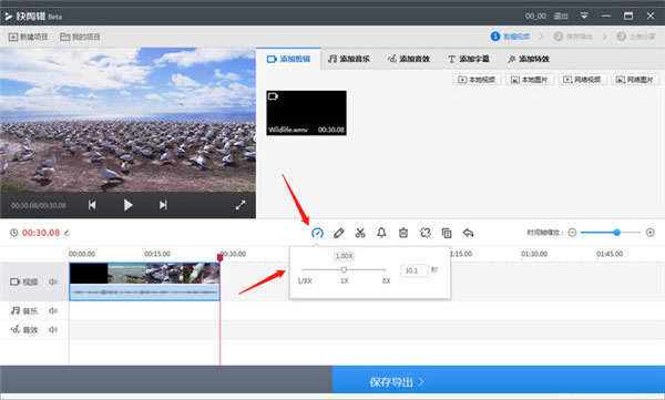 360快剪輯 360快剪輯