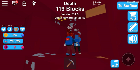 羅布樂思 羅布樂思