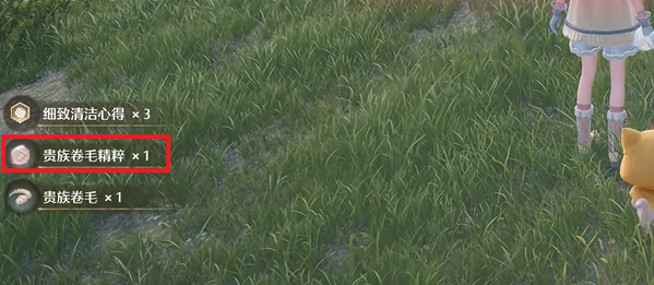 無限暖暖黑絲怎么得-無限暖暖黑絲的制作方法 無限暖暖黑絲怎么得-無限暖暖黑絲的制作方法