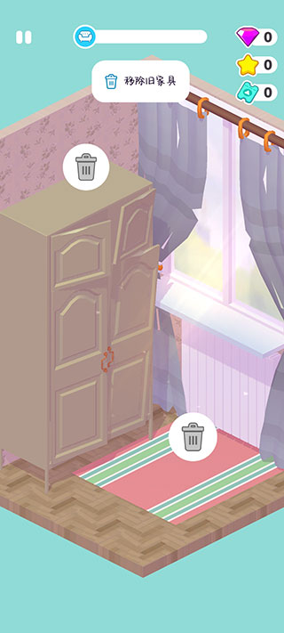 家居人生游戲無限金幣 家居人生游戲無限金幣