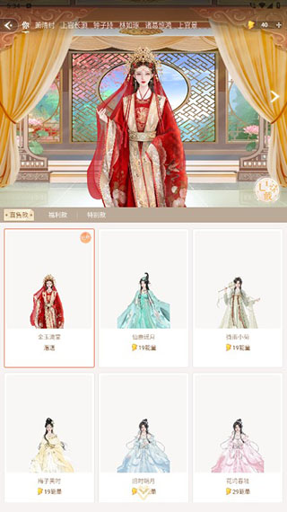 點點穿書無廣告版 點點穿書無廣告版