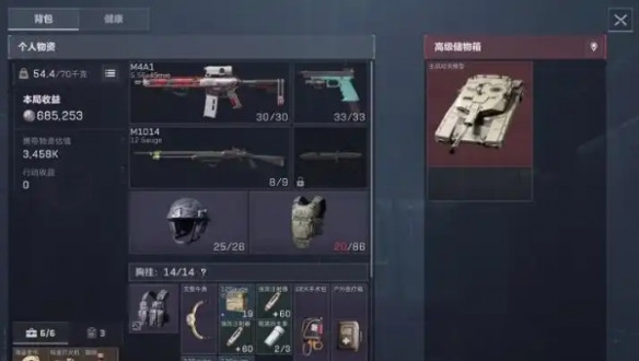 三角洲行動火箭燃料在哪里搞-三角洲行動航天基地火箭燃料刷新位置攻略 三角洲行動火箭燃料在哪里搞-三角洲行動航天基地火箭燃料刷新位置攻略