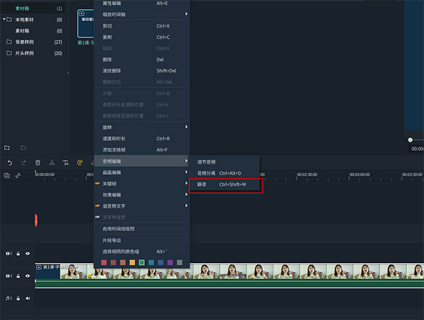 萬興喵影電腦版
