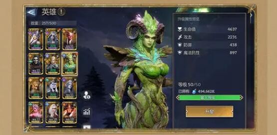 潮汐守望者英雄如何進階-潮汐守望者英雄進階攻略