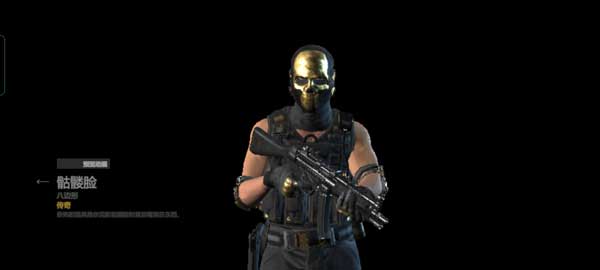 戰術大師解鎖所有武器