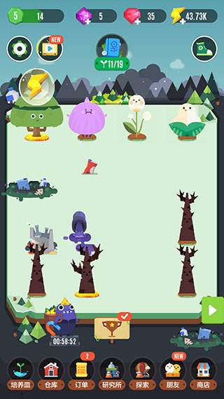 口袋植物安卓版