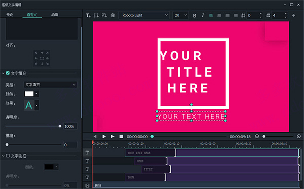 萬興喵影電腦版