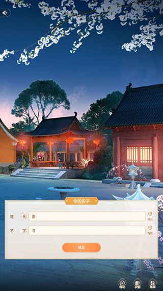 點點穿書無廣告版 點點穿書無廣告版