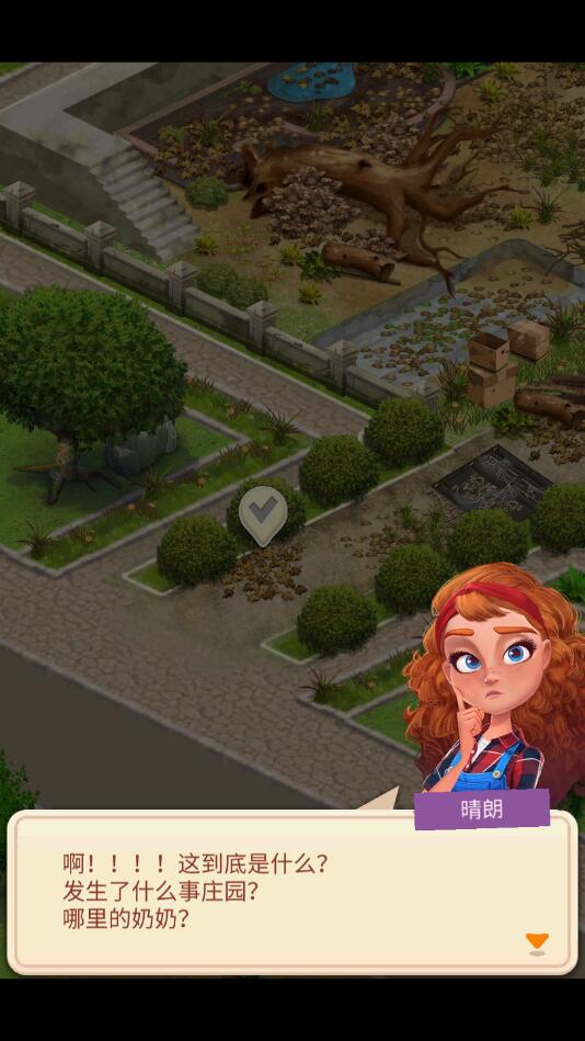 合并莊園陽光之家