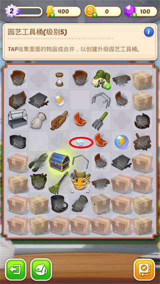 合并莊園陽光之家