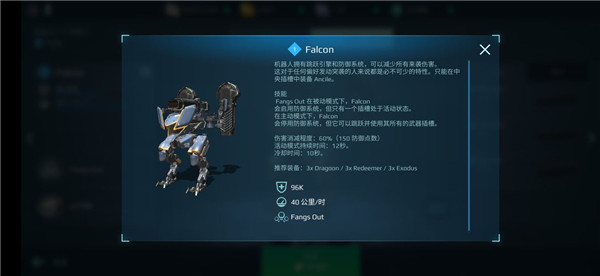 機(jī)甲戰(zhàn)隊(duì)無(wú)限金錢鉆石版 機(jī)甲戰(zhàn)隊(duì)無(wú)限金錢鉆石版