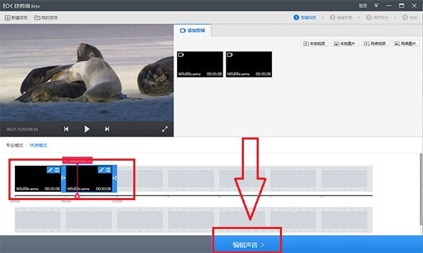 360快剪輯 360快剪輯