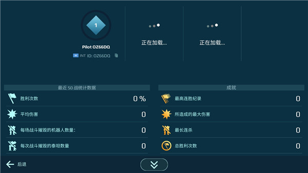 機(jī)甲戰(zhàn)隊(duì)無(wú)限金錢鉆石版 機(jī)甲戰(zhàn)隊(duì)無(wú)限金錢鉆石版