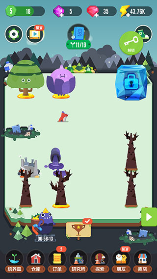 口袋植物安卓版