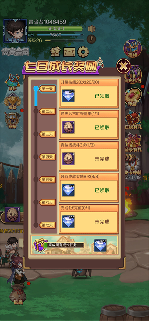 超簡單的地下城 超簡單的地下城