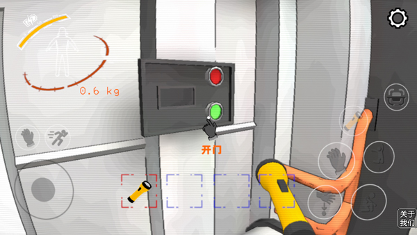 致命公司聯機版 致命公司聯機版