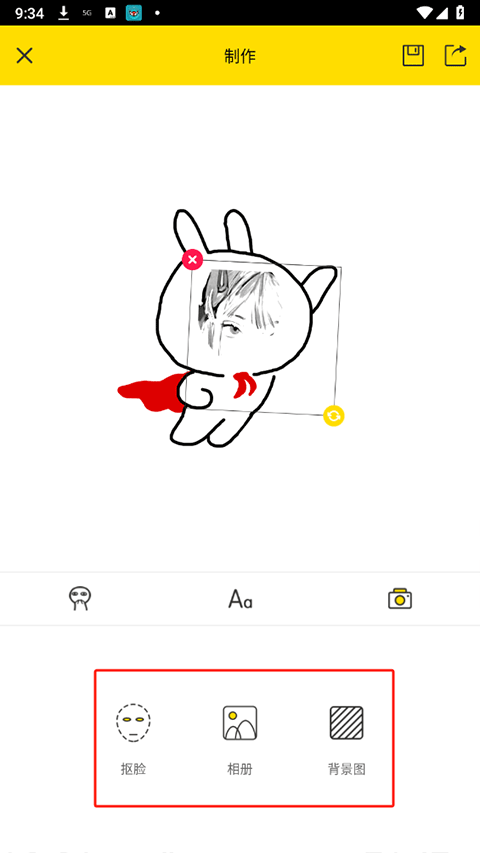 斗圖表情包制作 斗圖表情包制作