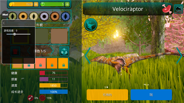 詛咒之島共存版