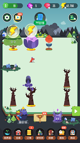 口袋植物安卓版