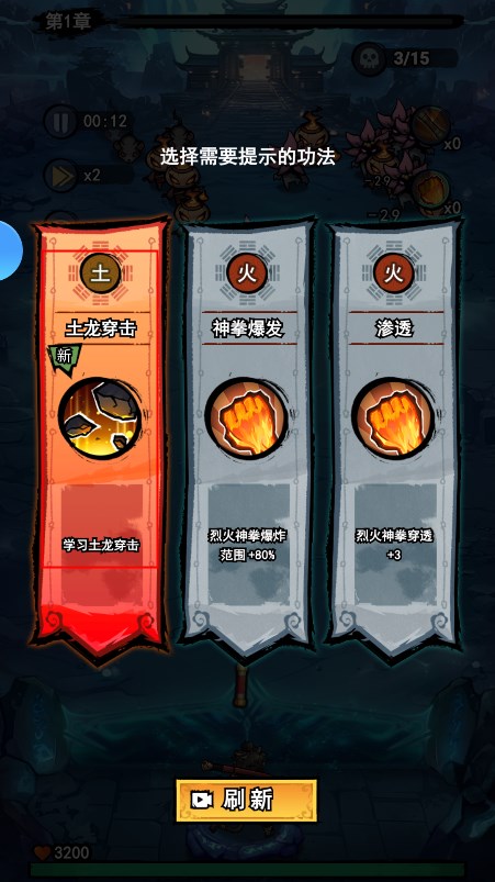 弓箭俠無限金幣鉆石版