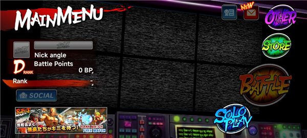 街頭霸王4冠軍版安卓版