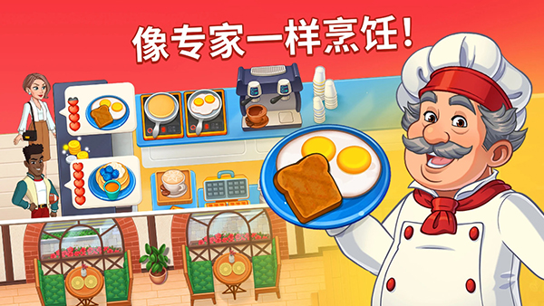 烹飪?nèi)沼涀钚掳姘沧堪? class=