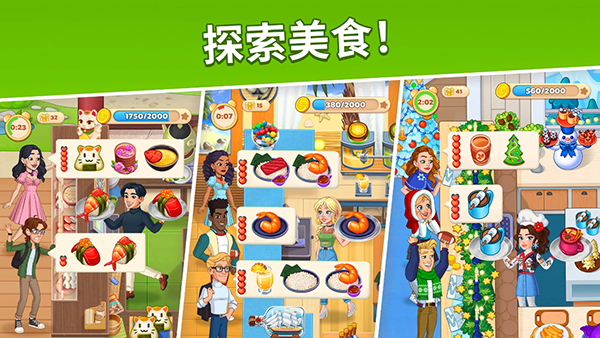 烹飪?nèi)沼涀钚掳姘沧堪? class=