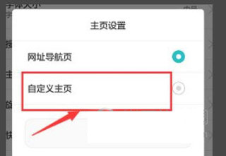 華為瀏覽器 華為瀏覽器