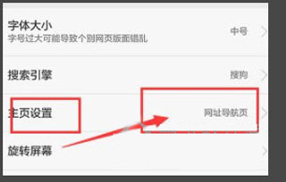 華為瀏覽器 華為瀏覽器