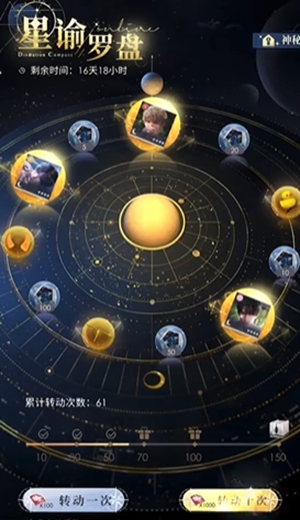 戀與深空男主生日幾號-戀與深空四大男主生日資料介紹 戀與深空男主生日幾號-戀與深空四大男主生日資料介紹