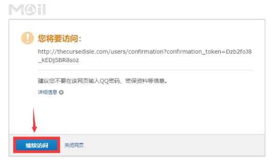 詛咒之島共存版 詛咒之島共存版